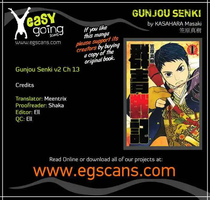 Gunjou Senki [ALL CHAPTERS] Chapter 13 1